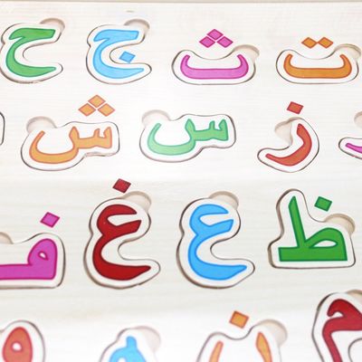 Onderwijs Arabisch Speelgoed 30x22x1cm van het Cijfer Houten Raadsel