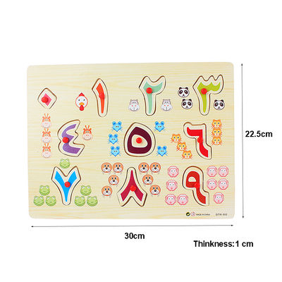 Houten Raadsels 30x22.5cm van de jonge geitjes Vroege Onderwijs28pcs Baby