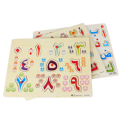 Houten Raadsels 30x22.5cm van de jonge geitjes Vroege Onderwijs28pcs Baby