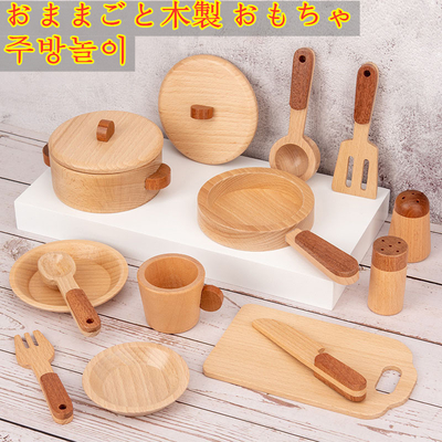 Het Logboek Houten Keuken Toy Set Simulation Mini Educational van kinderen
